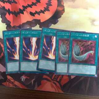 Harpie's Feather Duster and Raigeki Set