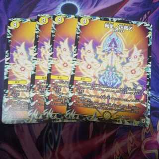 (Exclusive) Tenshi-Life No Shojo Z , Barodious Set