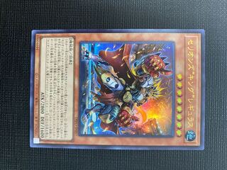 Therions "King" Regulus Ultra Rare