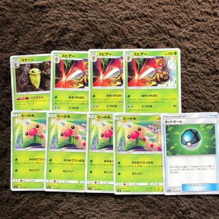 Pokemon card