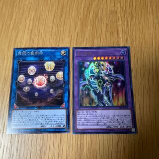 Metal Iron Mage Knight - Guilty Gear Freed Hieratic Seal of the Heavenly Spheres