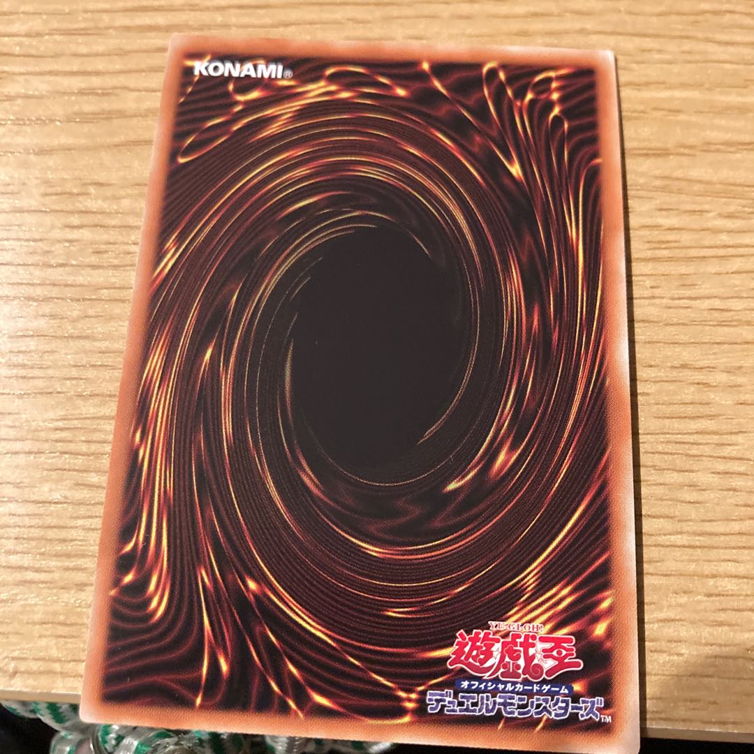 Odd-Eyes Rebellion Dragon-Overlord Ultra Rare