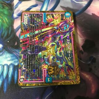 デュエマ 20枚セット ⑦