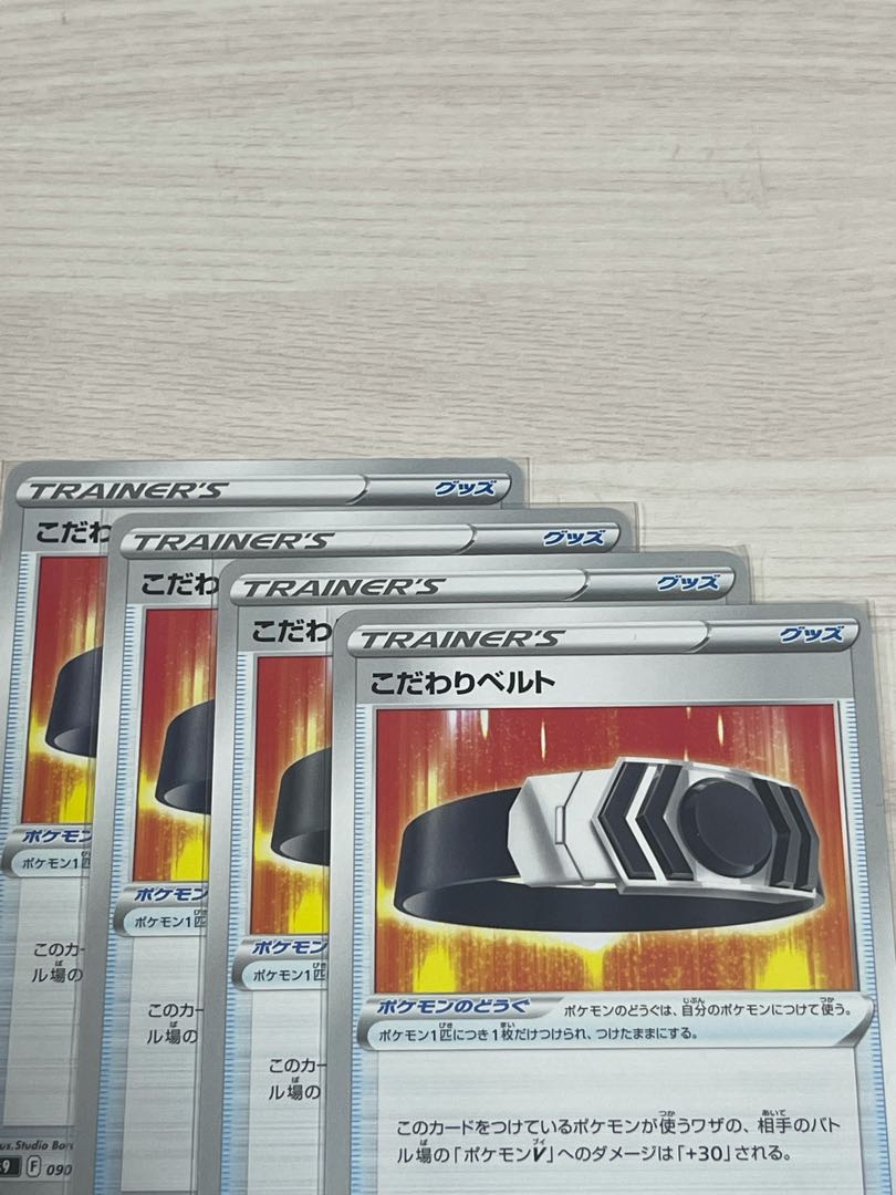 s9 Kodawari Bianca to 4-piece set