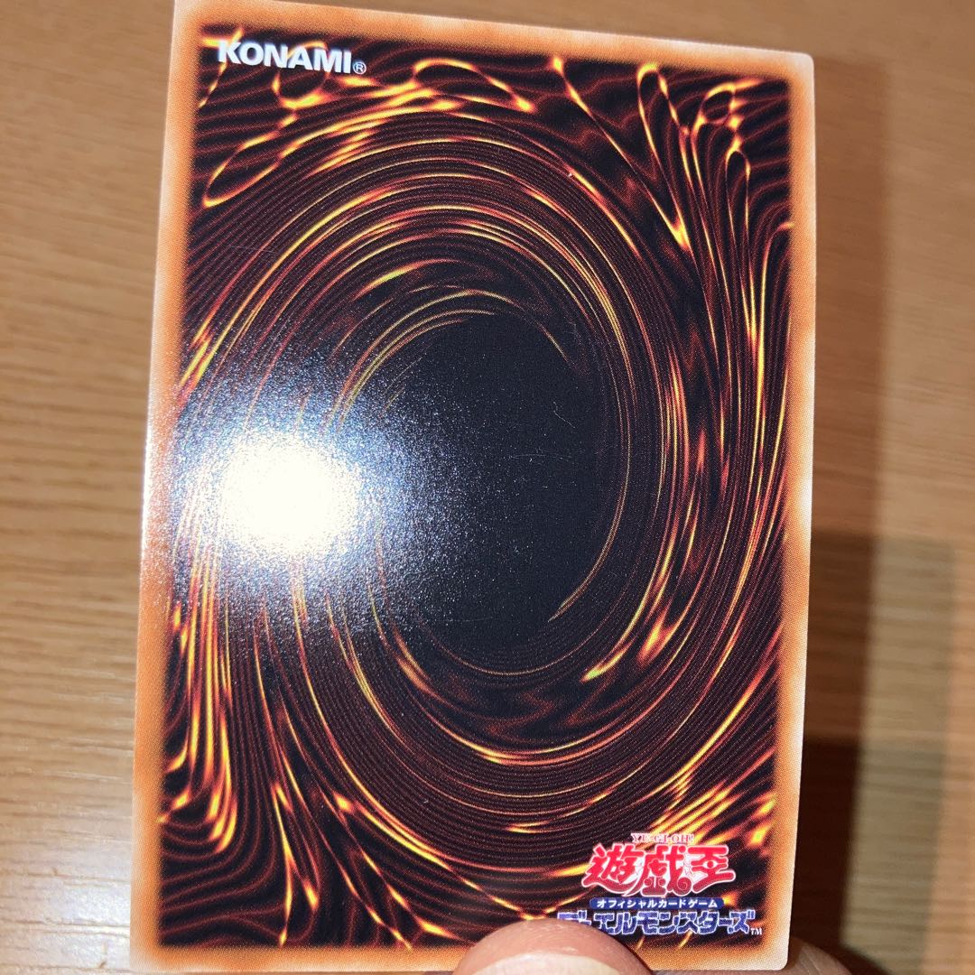 Elder Entity N'tss Super Rare