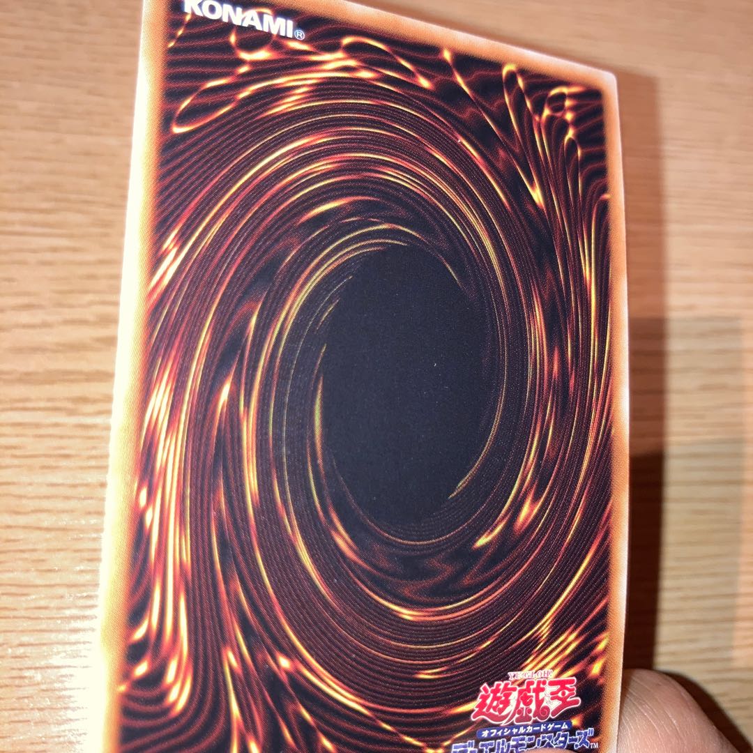 Elder Entity N'tss Super Rare