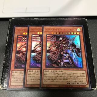 Machina Ruinforce 3 ultra-rare cards
