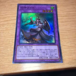 Elder Entity N'tss Super Rare