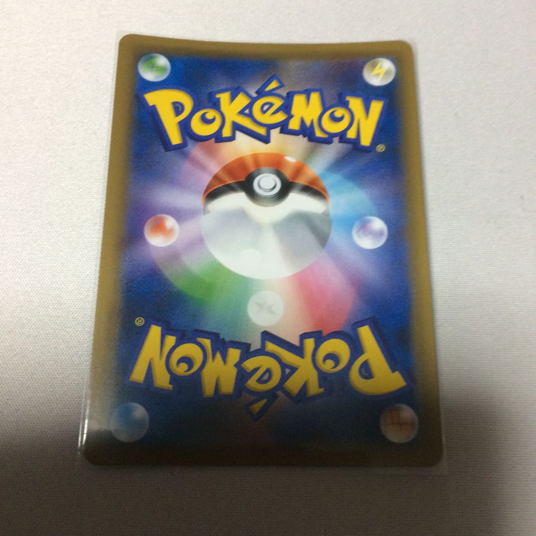 ヒートファクトリー 美品