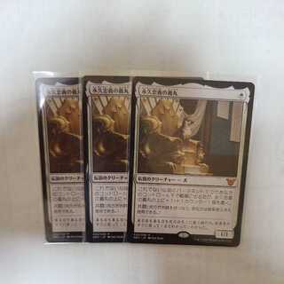 永久忠義の義丸 M