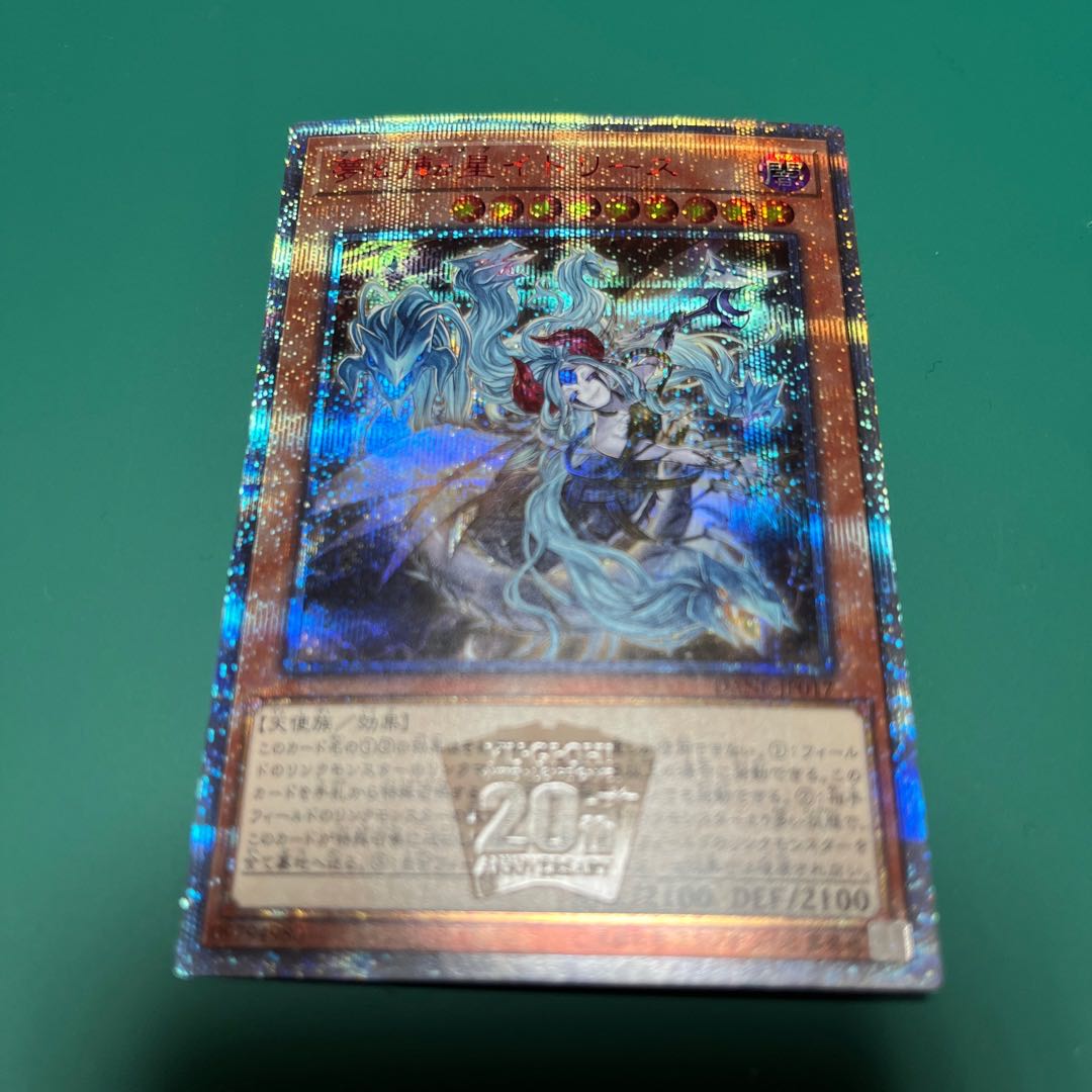 Knightmare Incarnation Idlee 20th Secret Rare