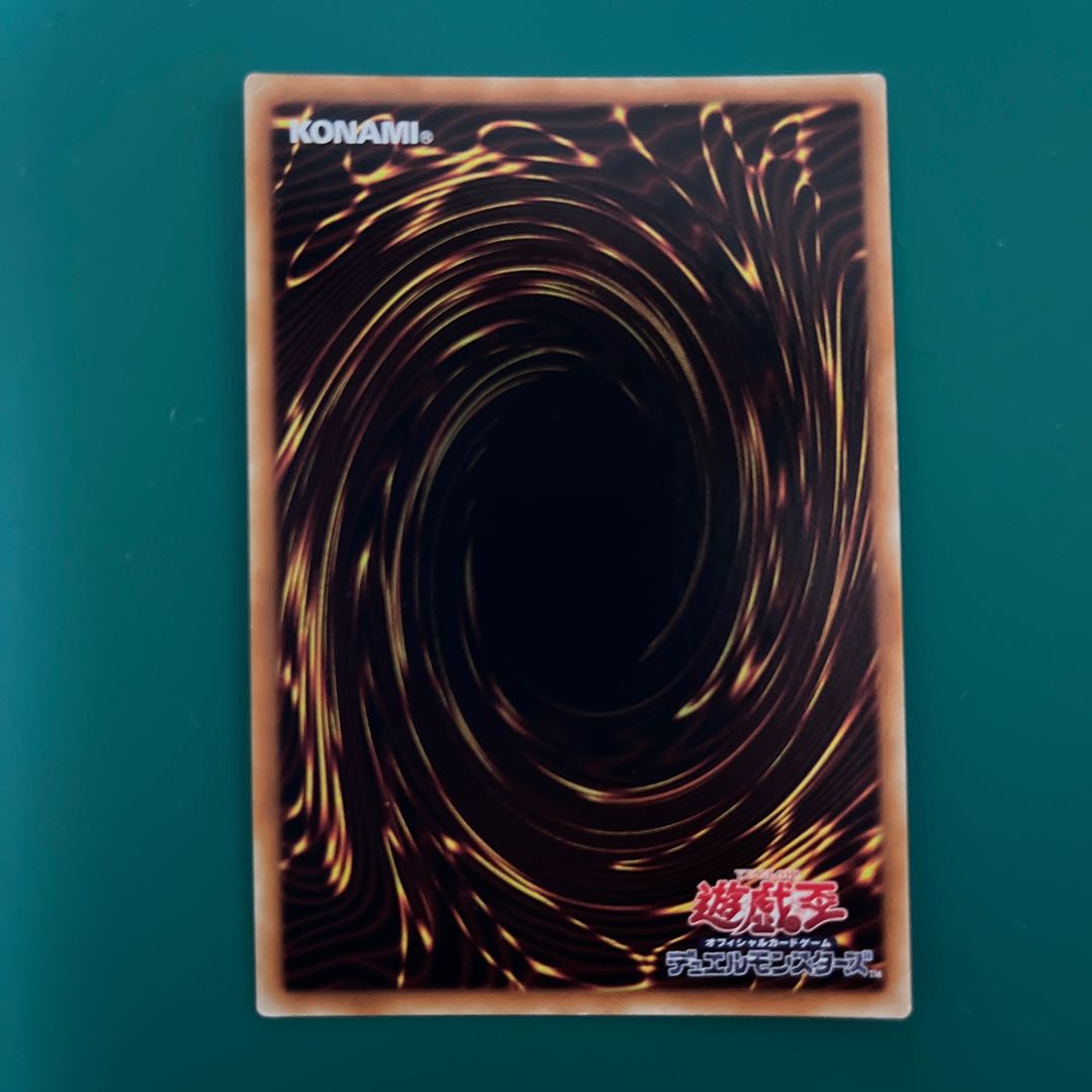 Knightmare Incarnation Idlee 20th Secret Rare