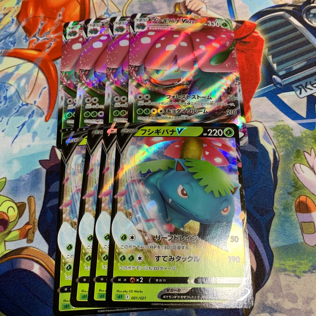 Venusaurv Venusaurvmax