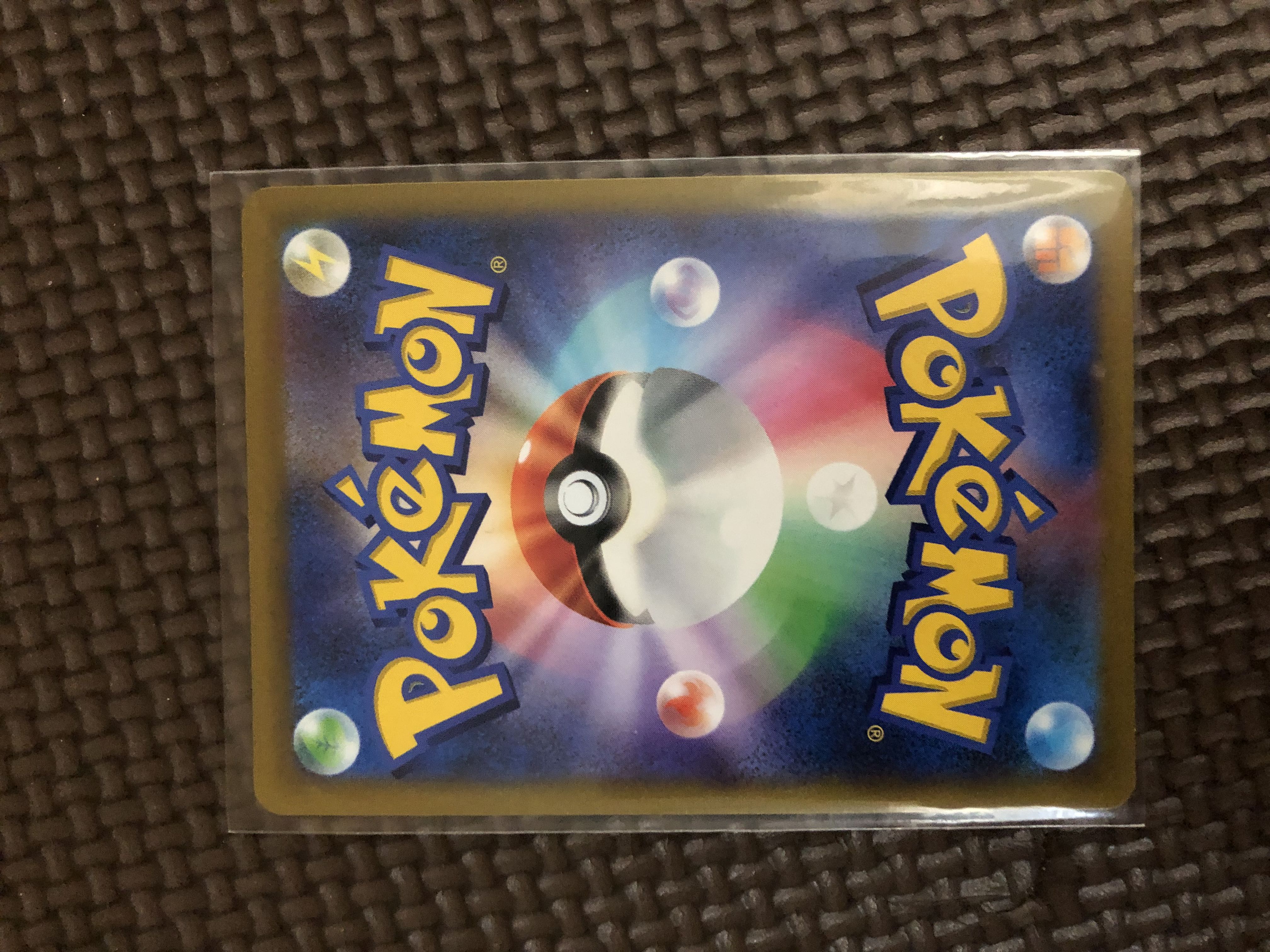 Jade DecidueyeV SR Set