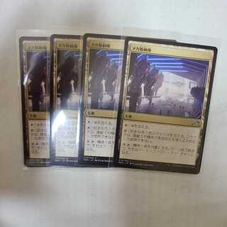 Mechanical Hangar Uncommon