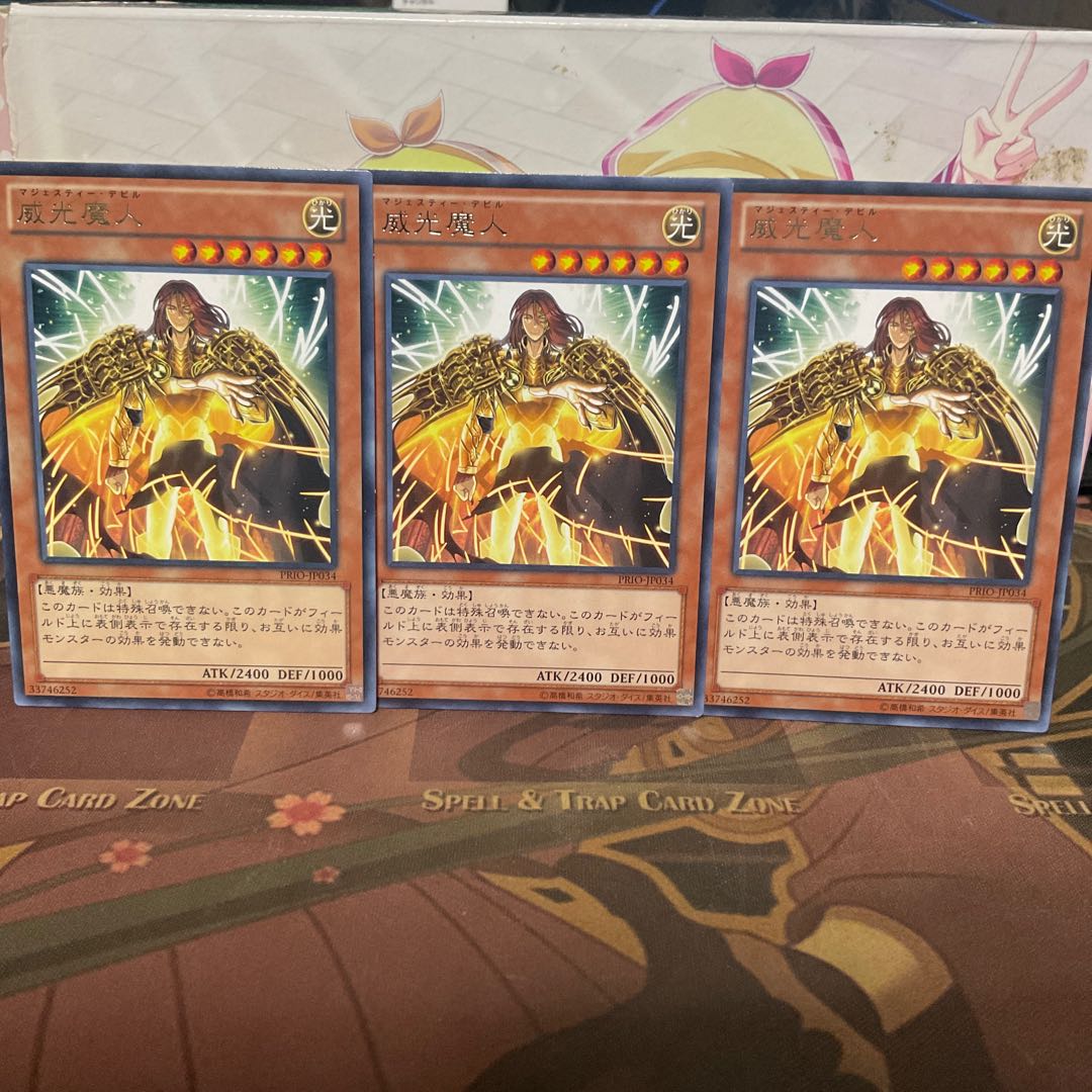 Majesty's Fiend Rare 3 cards Yu-Gi-Oh!
