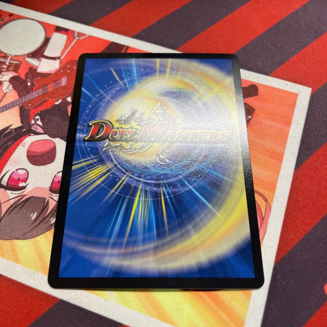 Fallen Demon Do Poise Promo