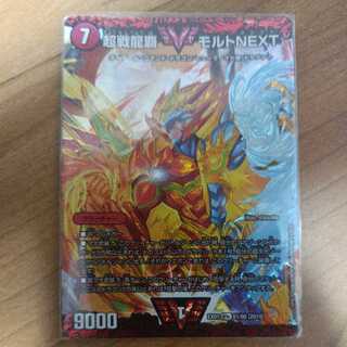 超戦龍覇 モルトNEXT