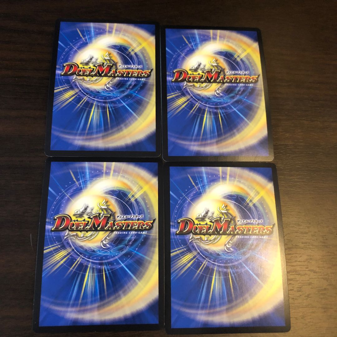 Punishment Anger" brand, Secret 3, Set of 4