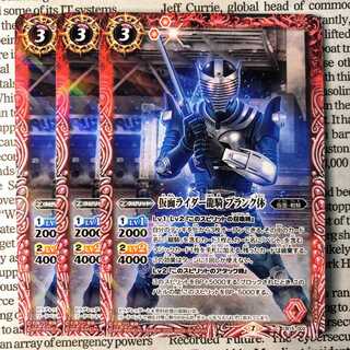 YU09 仮面ライダー龍騎 ブランク体 1枚