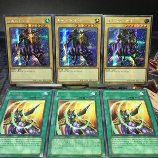 Secret Rare] Gaia The Fierce Knight 3-card set + 3 exclusive magic cards [Genuine Outside Umi