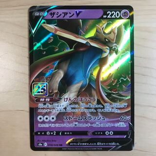 【1枚160円】ザシアンV s8a 在庫7枚