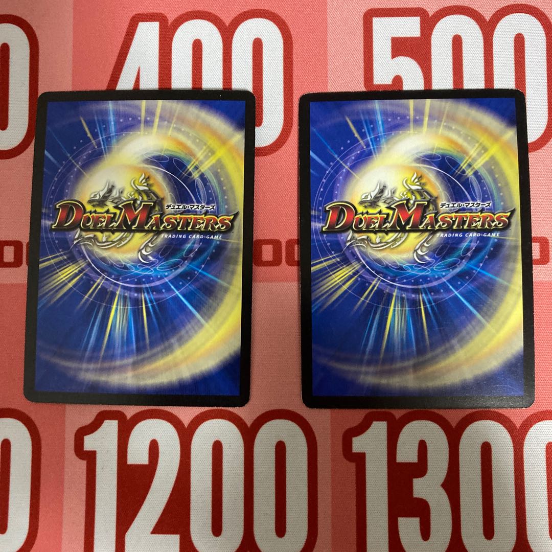 Bormetheus sapphire dragon