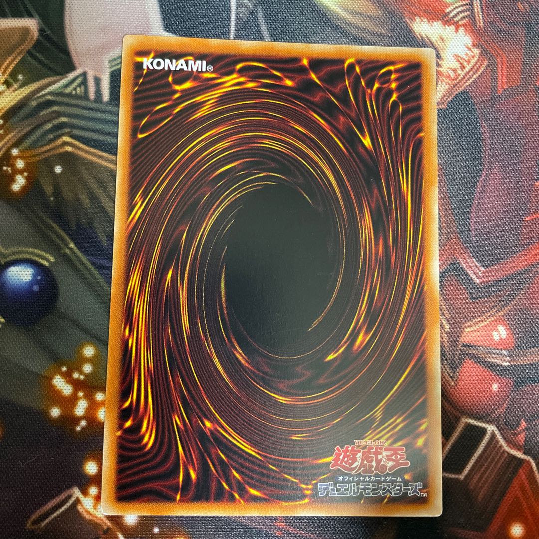 Exorcistas Magnifica Prismatic Secret Rare