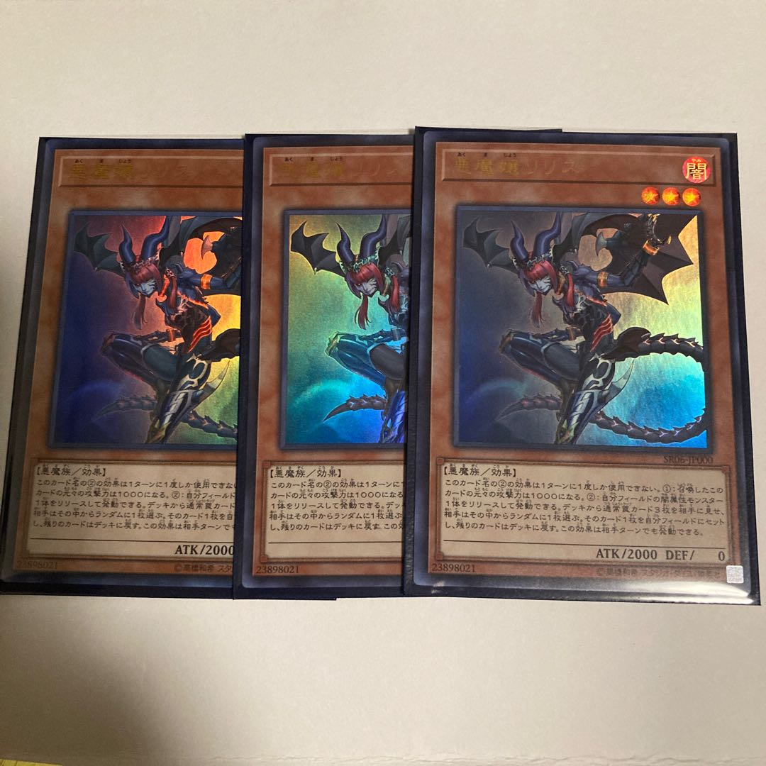 Lilith, Lady of Lament 3-cd. set