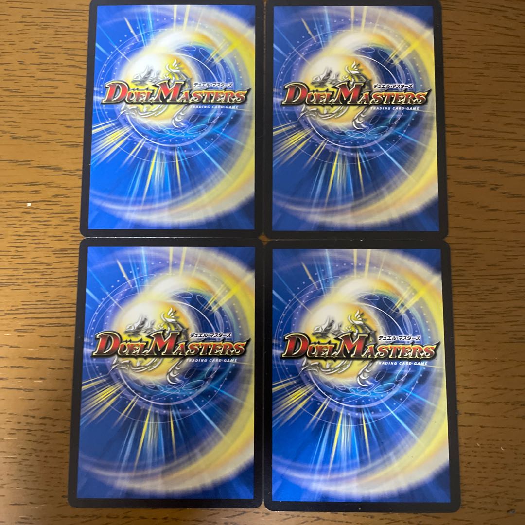 Dangerous Dog Maniacs U