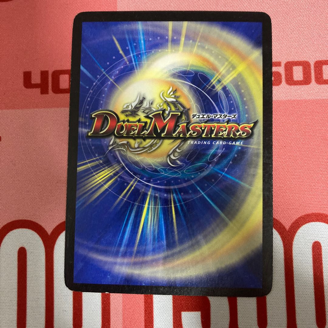 Black Feather, Shadow of Rage