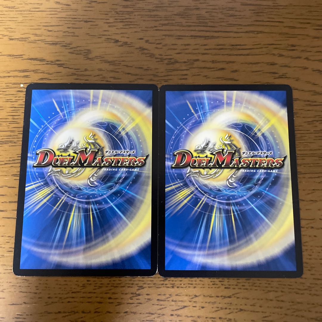 Dangerous Dog Maniacs U