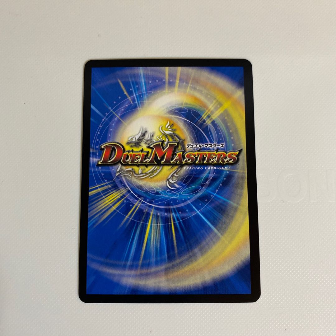 The High King of Fallen Darkness Shark Uga/Yami's Magic Modification SR