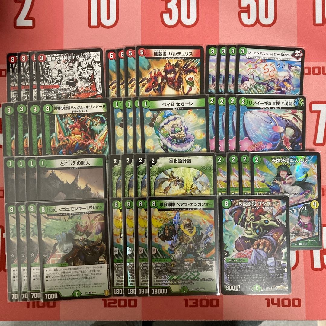 緑タッチ赤 ベアフガンガンオー 調整パーツ付き 即購入用