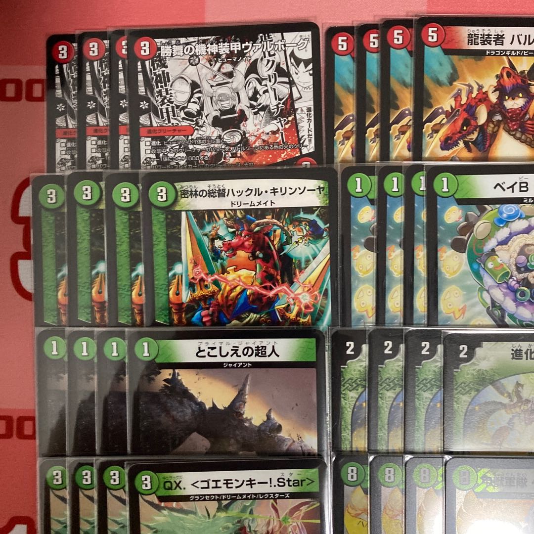 緑タッチ赤 ベアフガンガンオー 調整パーツ付き 即購入用