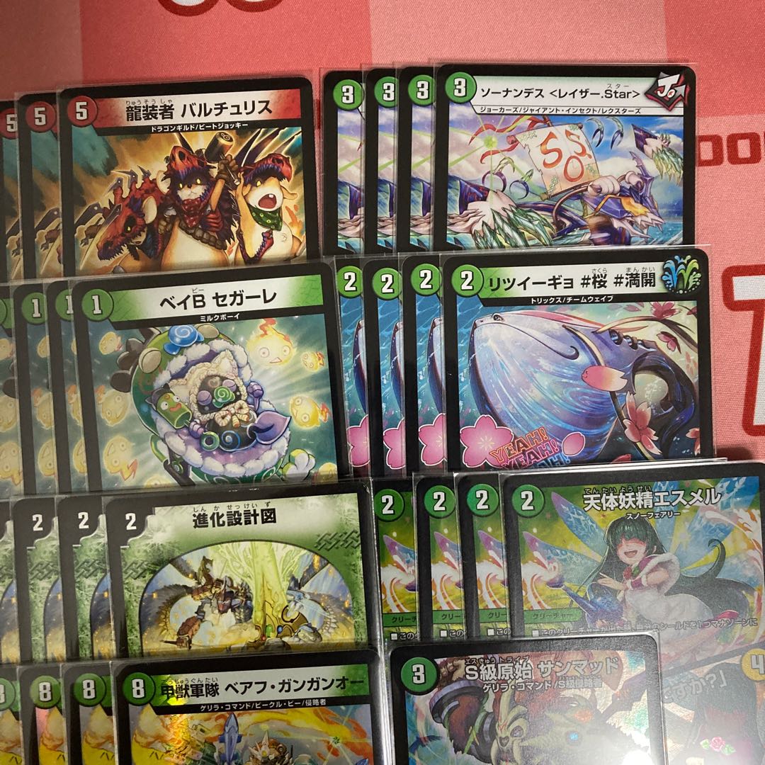 緑タッチ赤 ベアフガンガンオー 調整パーツ付き 即購入用