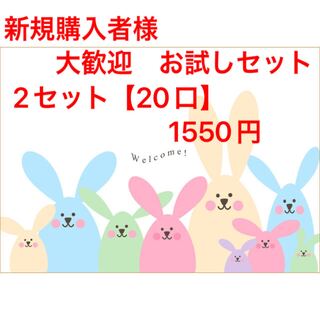 yunyun屋様　専用　2セット 1枚