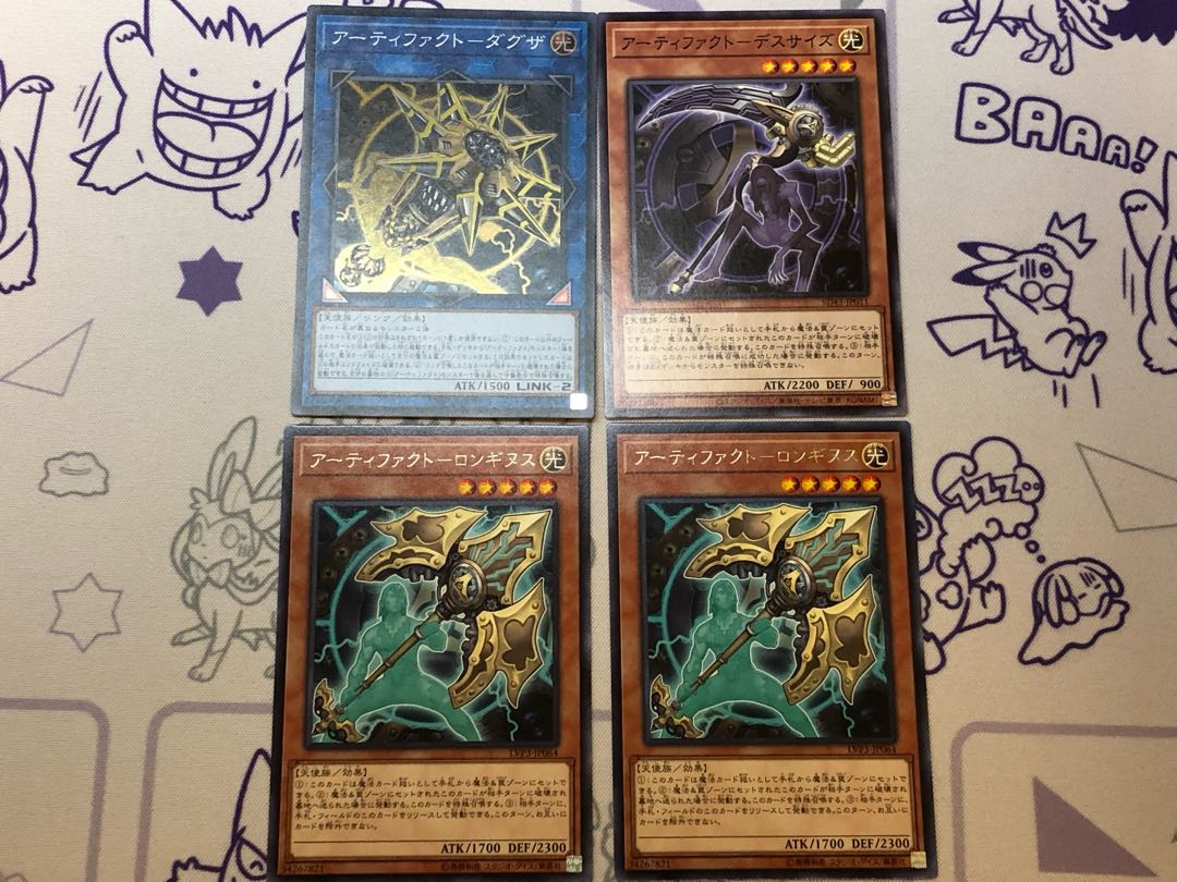 Artifact-Deathsize Artifact-Dagza