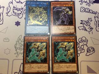 Artifact-Deathsize Artifact-Dagza