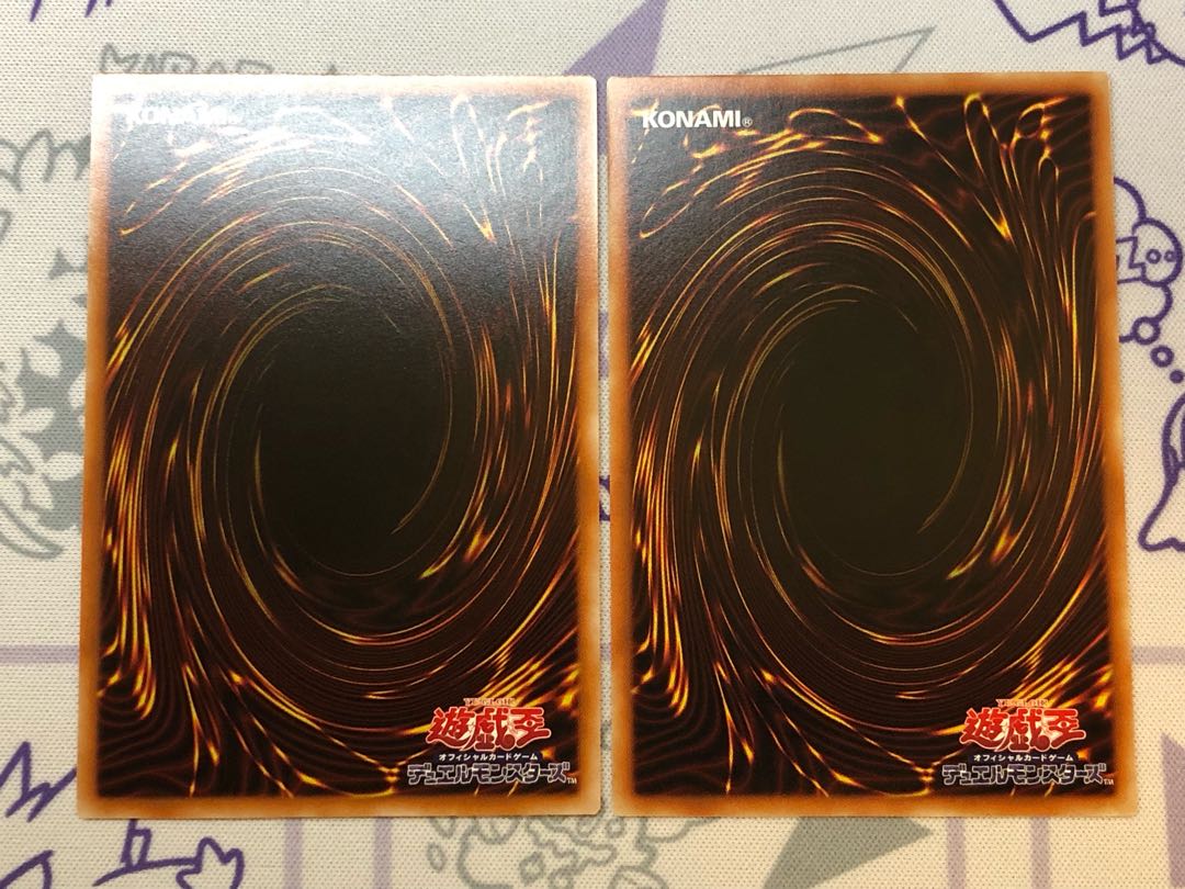 Artifact-Deathsize Artifact-Dagza