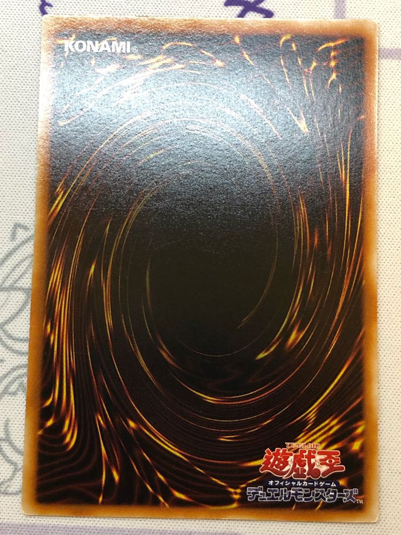 Spiral Spear Strike 2 rare