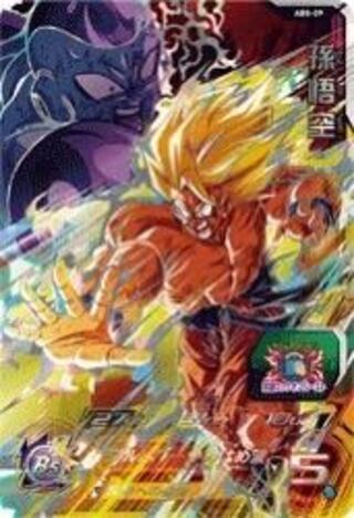 スーパードラゴンボールヒーローズ