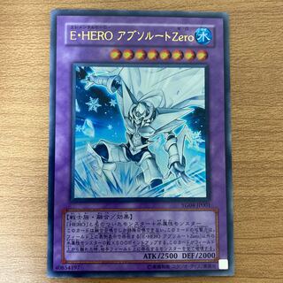 Elemental HERO Absolute Zero Ultra Rare