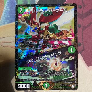 L'elédi ba goûba｜Twin Pact Map