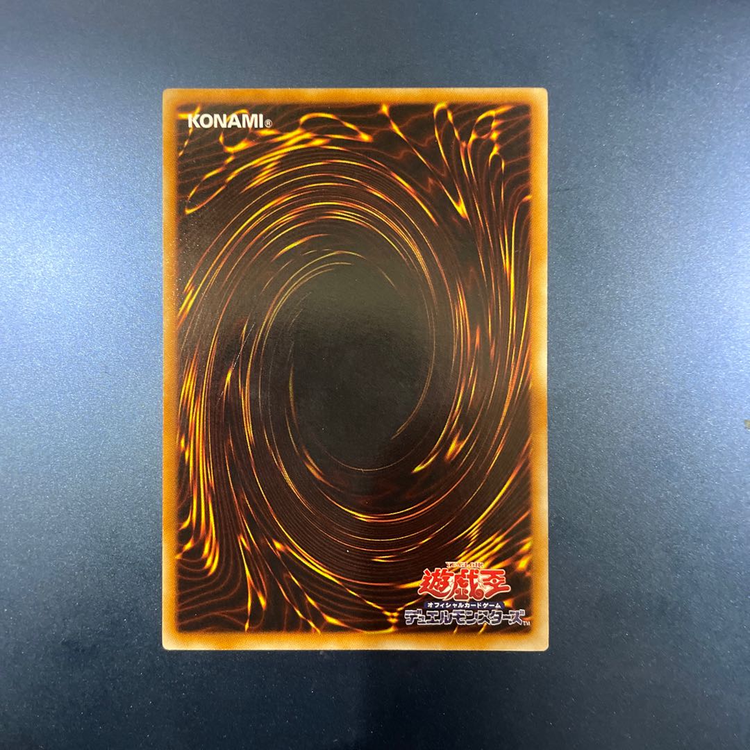 Rainbow Dark Dragon Ultimate Rare
