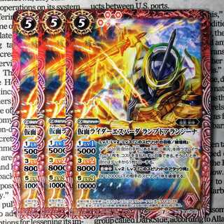 YU11 仮面ライダーエスパーダ ランプドアランジーナ 1枚