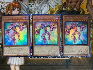 Vision HERO Faris Collector's Rare