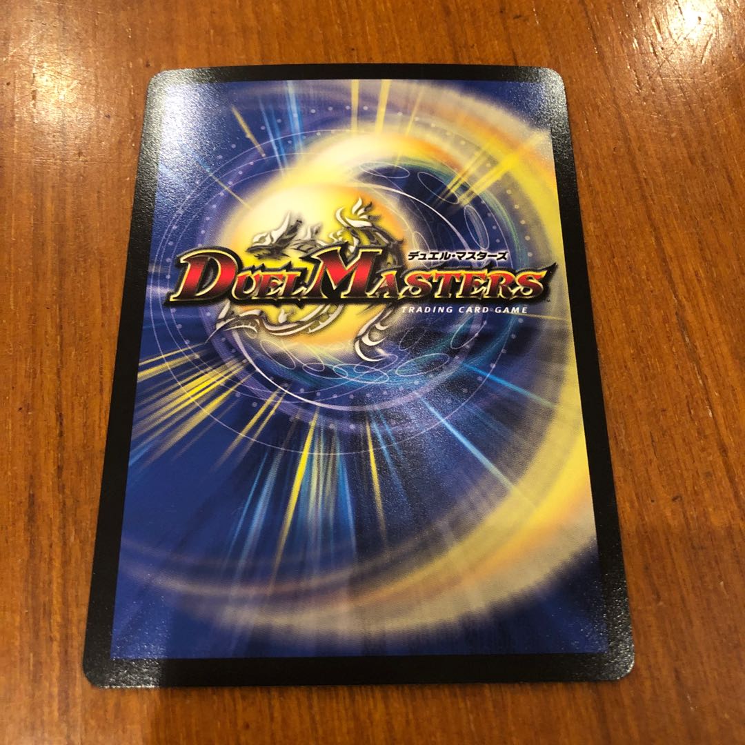 Emrakul, the Aeons Torn