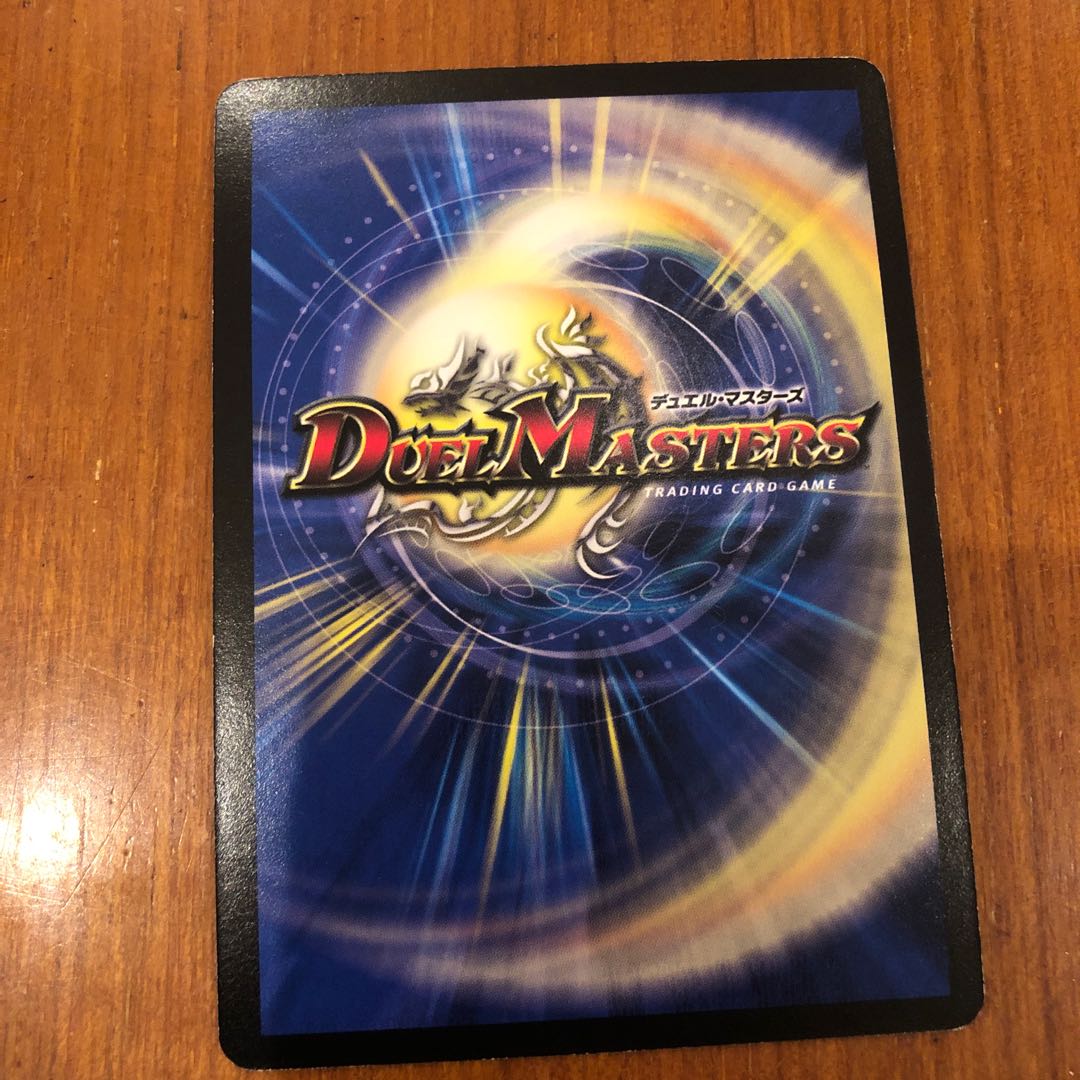 King of the Holy Ghost