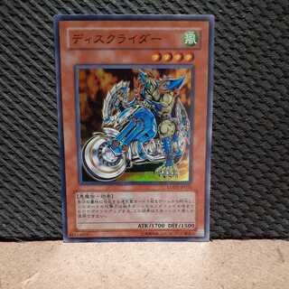 【ぽぽたん】遊戯王 -680 ディスクライダー　スーパー